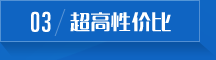 成本低、實(shí)用，送給客戶(hù)有面子