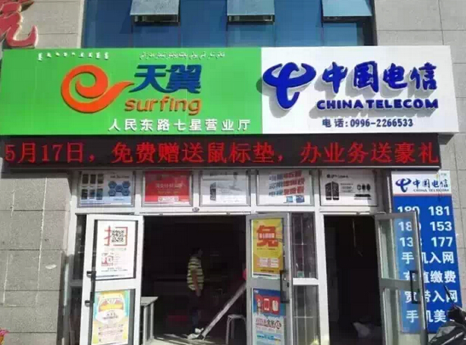 吸引客流大招：進(jìn)店送鼠標(biāo)墊