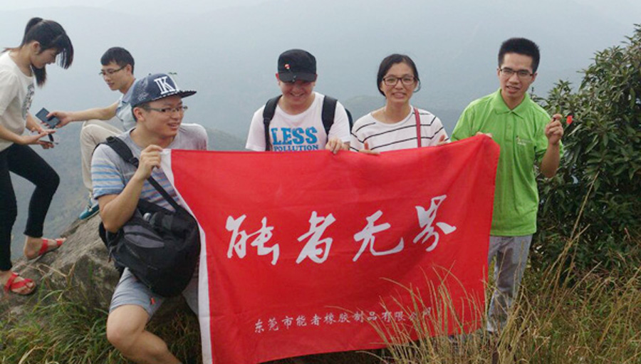 踏足于青山綠水，挑戰(zhàn)東莞最高峰無壓力